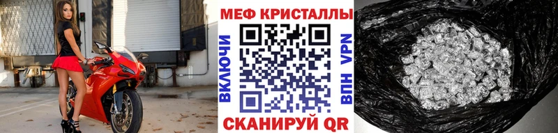 Наркошоп Инза COCAIN  A-PVP  ГАШИШ  Марихуана  Мефедрон 