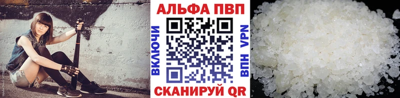 A-PVP СК КРИС  Инза 