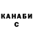 МЕТАДОН methadone Djessou Conde