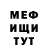 МДМА crystal DustFinger