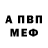 КЕТАМИН VHQ Denis Denisow