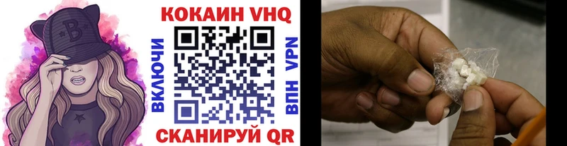 закладки  Инза  COCAIN 99% 