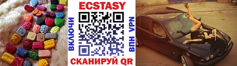 Ecstasy диски  kraken сайт  Инза 