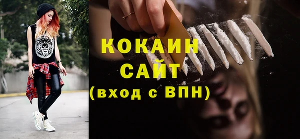 COCAINE Баксан