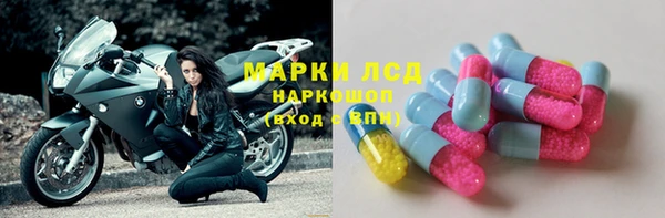 мефедрон Балахна