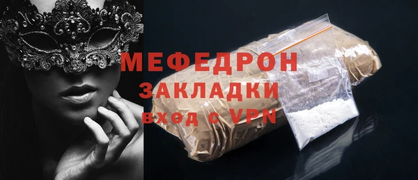мефедрон VHQ Балабаново