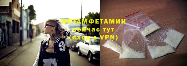 мефедрон VHQ Балабаново
