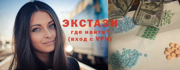 мефедрон Балахна