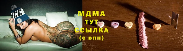 мефедрон Балахна