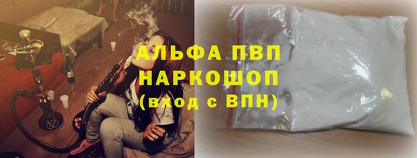 мефедрон VHQ Балабаново