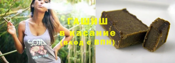 мефедрон Балахна