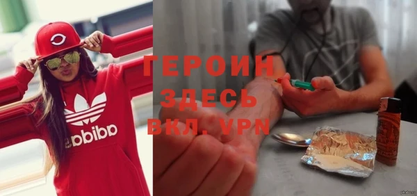 мефедрон VHQ Балабаново