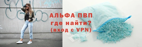 мефедрон VHQ Балабаново