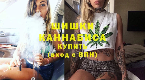 мефедрон VHQ Балабаново