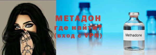 мефедрон VHQ Балабаново