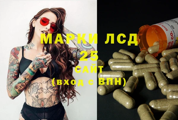 мефедрон Балахна