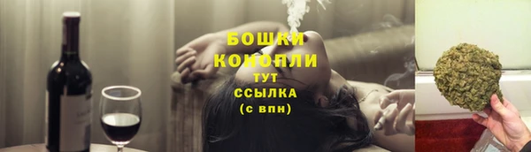 мефедрон Балахна