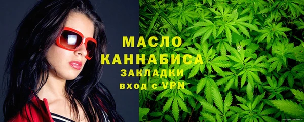 мефедрон VHQ Балабаново