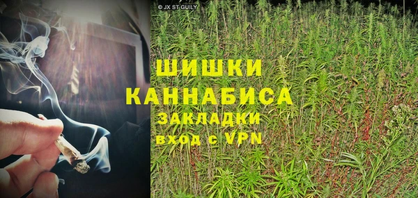 мефедрон Балахна
