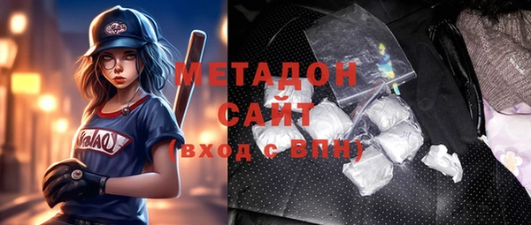 мефедрон Балахна
