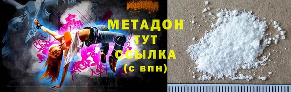 COCAINE Баксан