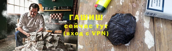 мефедрон Балахна