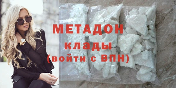 мефедрон VHQ Балабаново
