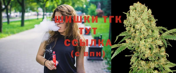 мефедрон VHQ Балабаново