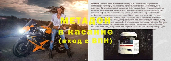 мефедрон VHQ Балабаново