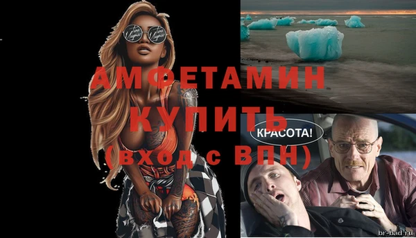мефедрон Балахна