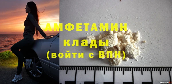 мефедрон VHQ Балабаново
