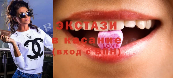 мефедрон Балахна