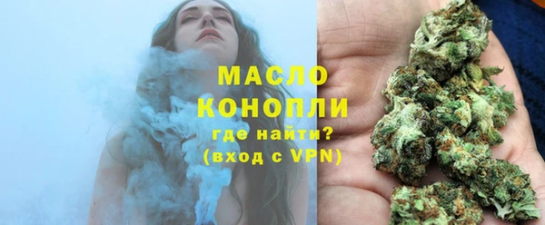 мефедрон Балахна