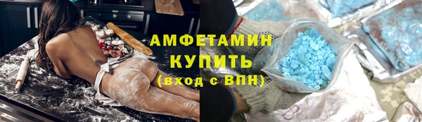 мефедрон VHQ Балабаново