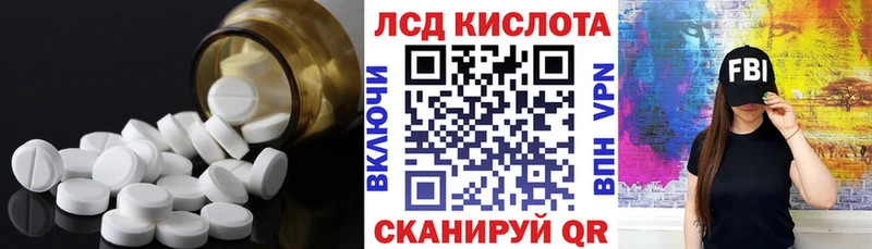 kraken как зайти  где купить наркотик  Инза  Лсд 25 экстази ecstasy 