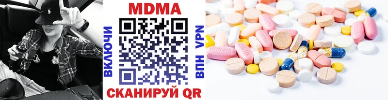 МДМА кристаллы  Инза 