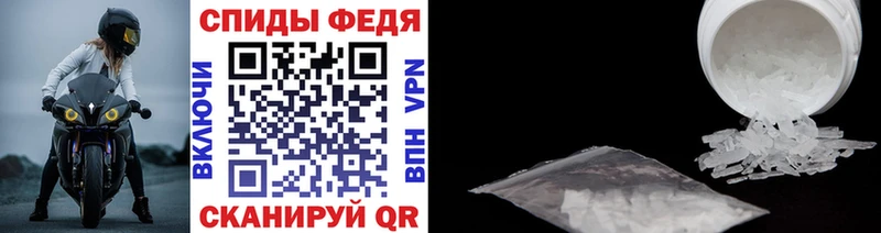 Первитин мет Инза