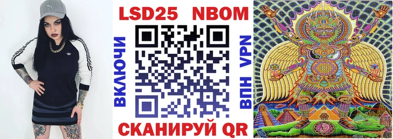 даркнет сайт  Инза  Марки N-bome 1500мкг 