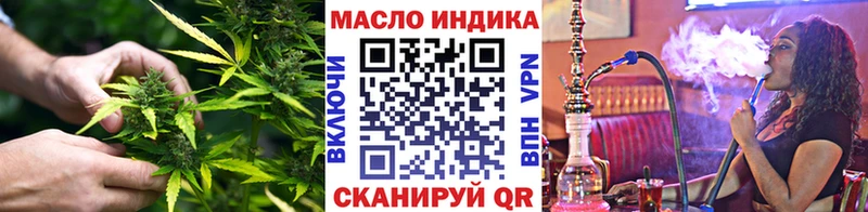 ТГК вейп с тгк  Инза 