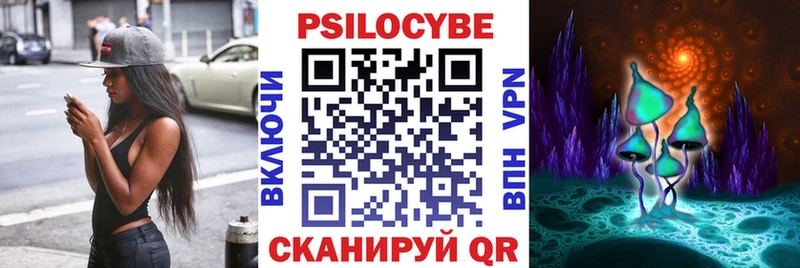Псилоцибиновые грибы MAGIC MUSHROOMS  МЕГА вход  Инза 
