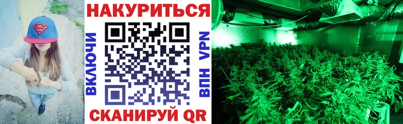 Канабис Amnesia Инза
